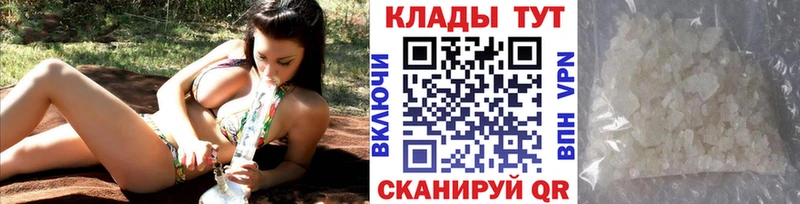 Где найти наркотики Белореченск АМФЕТАМИН МЕФ КОКАИН OMG сайт Марихуана ГАШ Галлюциногенные грибы