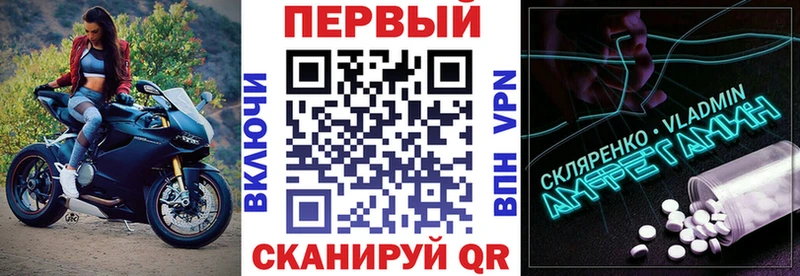 купить   Белореченск  Амфетамин 98% 