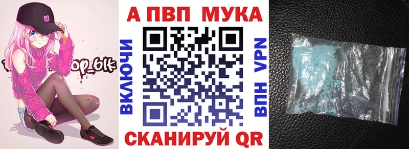 shop состав  магазин продажи   Белореченск  A PVP VHQ 