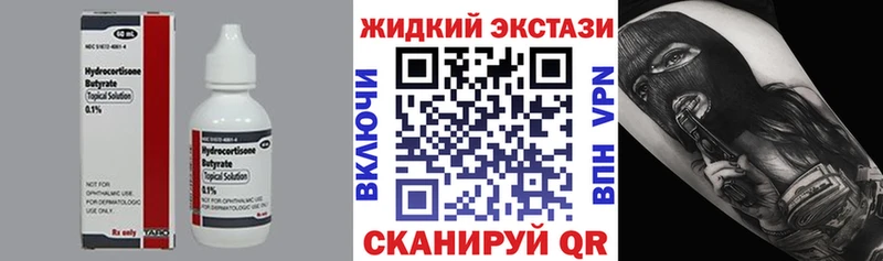БУТИРАТ BDO  OMG рабочий сайт  Белореченск 