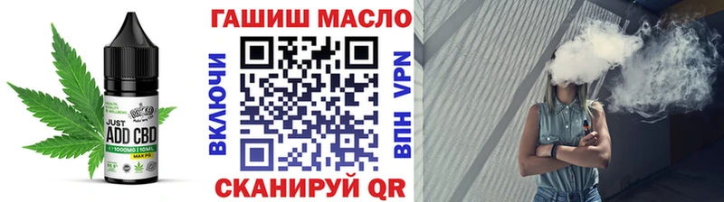 закладки  Белореченск  Canna-Cookies конопля 