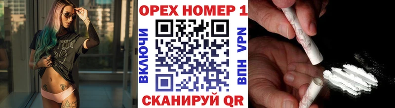 COCAIN VHQ  магазин  наркотиков  KRAKEN как войти  Белореченск 