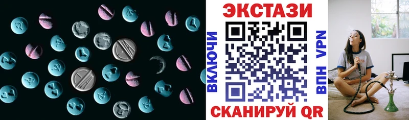 hydra tor  Белореченск  Ecstasy бентли  купить  сайты 
