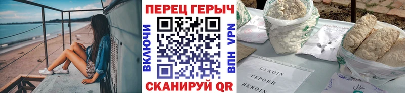 ГЕРОИН афганец  где можно купить   omg ссылка  Белореченск 
