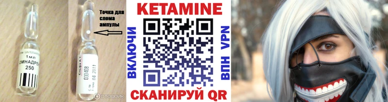 kraken ССЫЛКА  Белореченск  Кетамин VHQ 