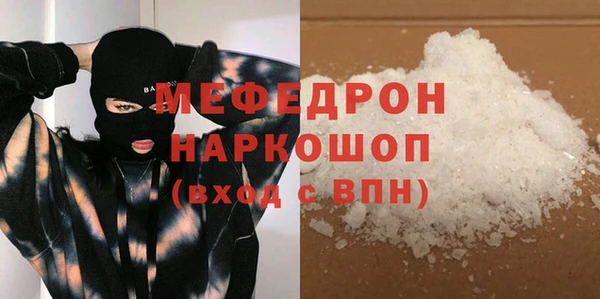 таблы Белокуриха