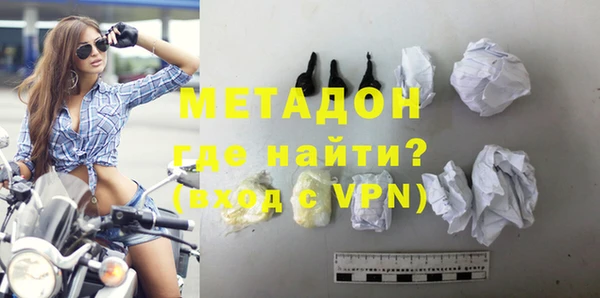 ALPHA-PVP Беломорск