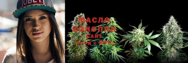 таблы Белокуриха