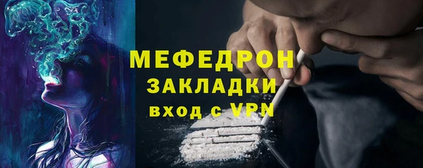 гидропоника Богородск
