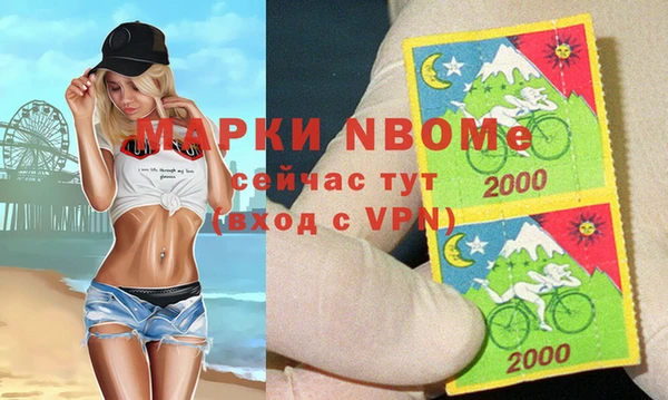 трава Богородицк