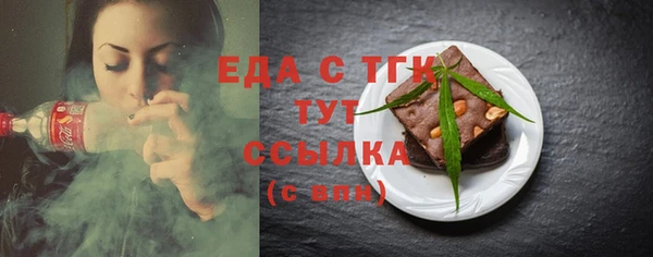 мескалин Белоозёрский