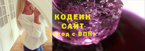 мескалин Белоозёрский