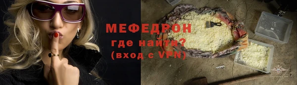 ALPHA-PVP Беломорск