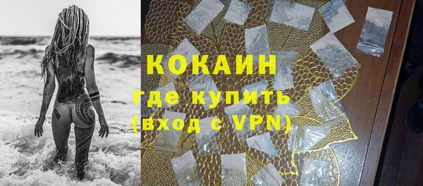 ALPHA-PVP Беломорск