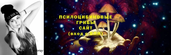 мескалин Белоозёрский