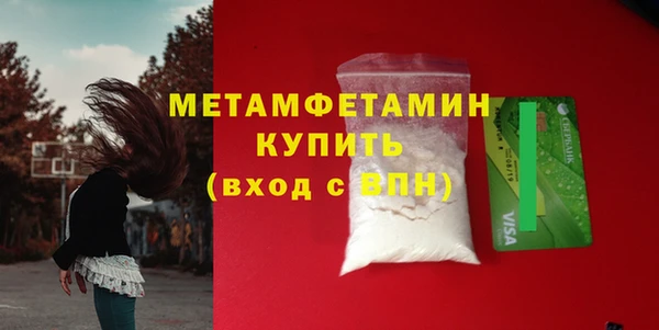 гидропоника Богородск