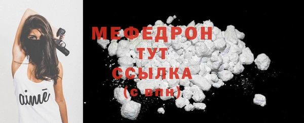 таблы Белокуриха