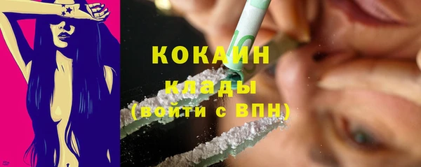 таблы Белокуриха