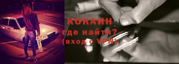 трава Богородицк