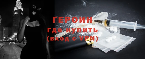 мескалин Белоозёрский