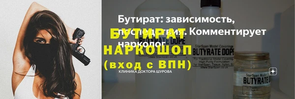 ALPHA-PVP Беломорск