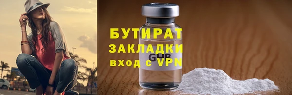 гидропоника Богородск