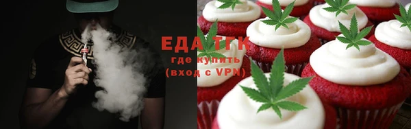 ALPHA-PVP Беломорск
