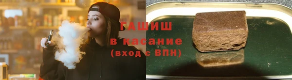 таблы Белокуриха