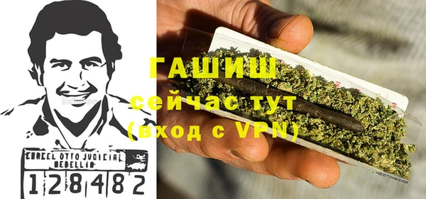 ALPHA-PVP Беломорск