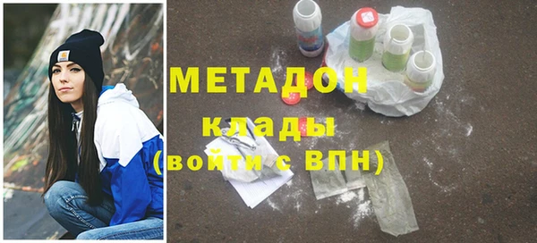 трава Богородицк