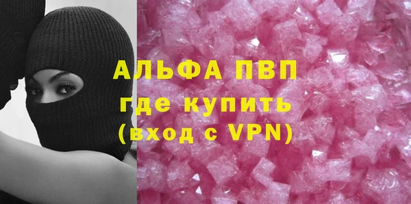 мескалин Белоозёрский