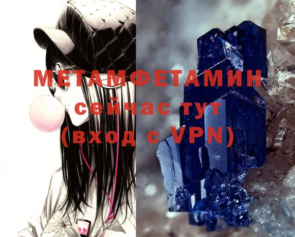 таблы Белокуриха
