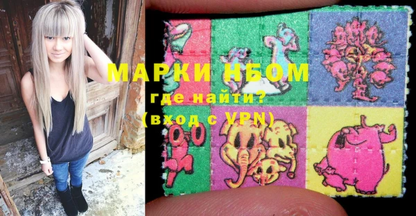 таблы Белокуриха