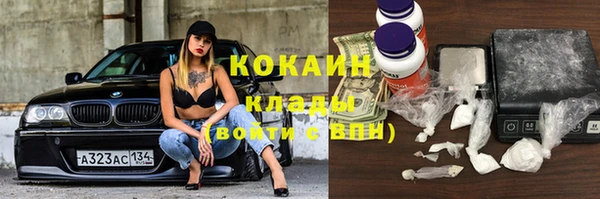 таблы Белокуриха