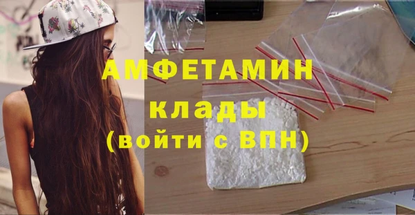 мескалин Белоозёрский