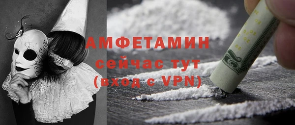 мескалин Белоозёрский