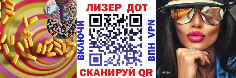 LSD-25 экстази кислота Белореченск