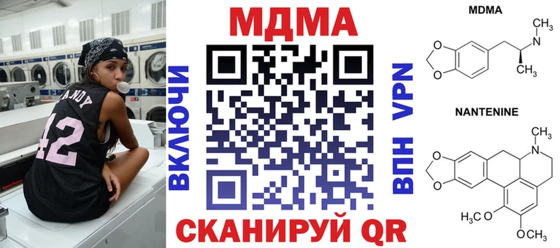 omg это как зайти Белореченск МДМА VHQ купить наркотики цена