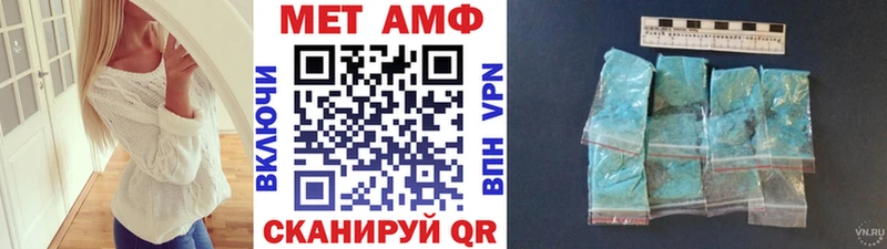 купить наркоту  Белореченск  мега ONION  Метамфетамин Methamphetamine 