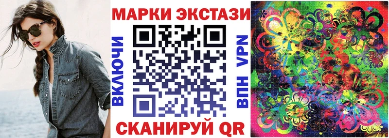 MEGA зеркало Белореченск Марки 25I-NBOMe 1,5мг закладка
