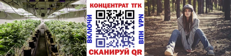 наркотики  Белореченск  Дистиллят ТГК концентрат 