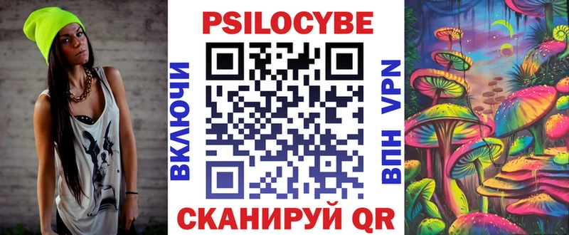 Псилоцибиновые грибы GOLDEN TEACHER  darknet какой сайт  Белореченск  KRAKEN онион 